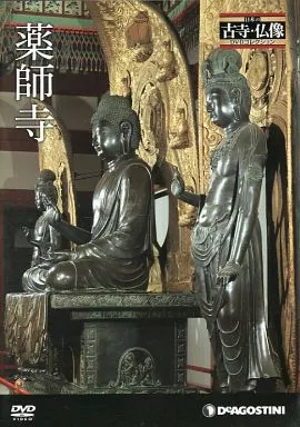 寺社仏閣 DVD 京都探訪 DVD全10巻：【公式】ユーキャンの通販ショップ