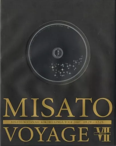 渡辺美里 VOYAGE Ⅶ DVD 駿河屋 -<中古>渡辺美里 / MISATO VOYAGE VII Part-II MISATO WATANABE