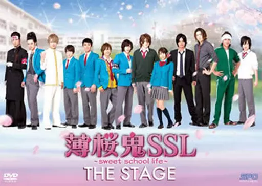 薄桜鬼SSL ~sweet school life~ THE STAGE