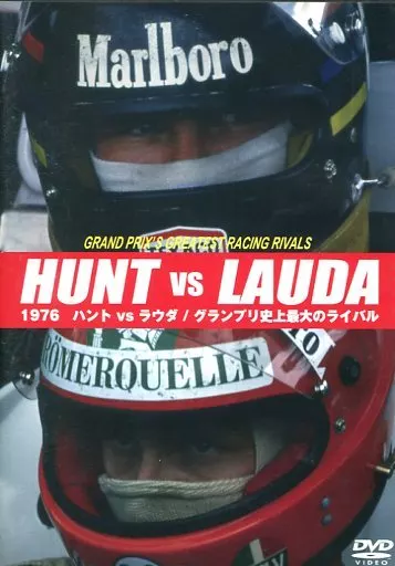 1976 ハントVSラウダ グランプリ史上最大のライバル