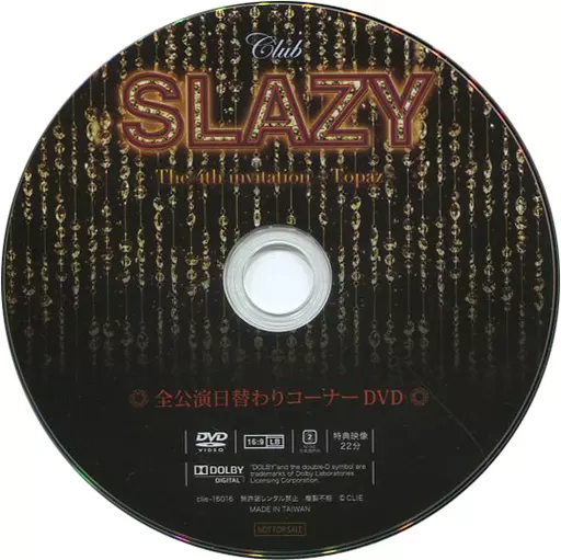 club slazy DVD(特典あり) CLIE-TOWN / Club SLAZY 〜malachite〜Vol.1 DVD
