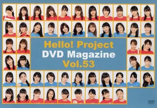 Hello! Project DVD MAGAZINE Vol.53