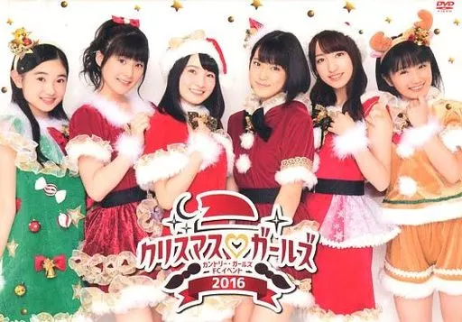 その他DVD　カントリー・ガールズ FCイベント2016 ～クリスマス・ガールズ～