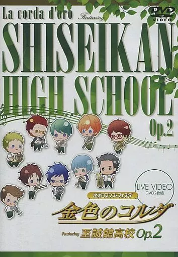【中古】「非常に良い」ライブビデオ ネオロマンス・フェスタ 金色のコルダ FeaturingシリーズBOX2 [DVD] Amazon.co.jp: ライブビデオ ネオロマンス・フェスタ 金色のコルダ