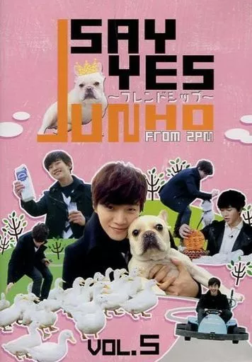 その他DVD　JUNHO(From 2PM)のSAY YES ～フレンドシップ～ Vol.5