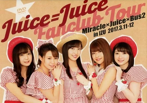 R*r様 Juice=Juice バスツアー Miracle×Juice×Bus R*r様 Juice=Juice バスツアー Miracle×Juice×Bus - メルカリ