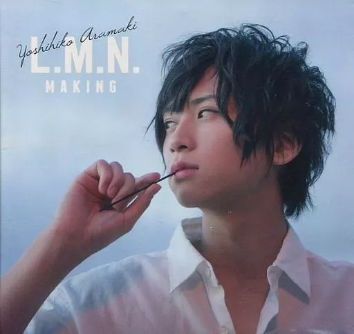 荒牧慶彦【L.M.N】特典★メイキング★DVD 駿河屋 -<中古>荒牧慶彦 / Yoshihiko Aramaki L.M.N. MAKING（その他）