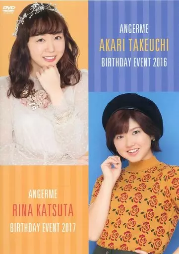 駿河屋 -<中古>ANGERME AKARI TAKEUCHI BAIRTHDAI EVENT 2016 駿河屋 -<中古>ANGERME AKARI TAKEUCHI BAIRTHDAI EVENT 2016