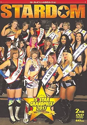 STARDOM 5★STAR GP 2017