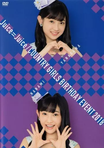 Country Girls Birthday Event 2018 梁川奈々美 駿河屋 -<中古>Juice=Juice/COUNTRY GIRLS BIRTHDAY EVENT 2018