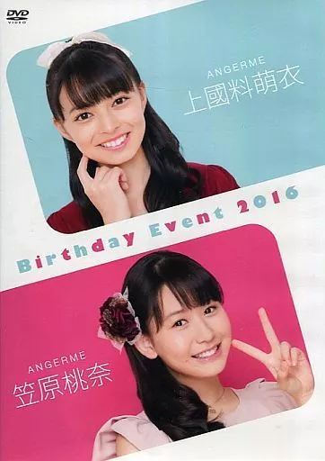 その他DVD　アンジュルム 上國料萌衣・笠原桃奈 Birthday Event 2016