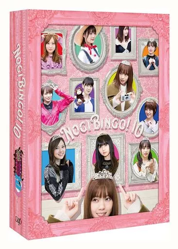 NOGIBINGO! 10 DVD-BOX [初回生産限定版]