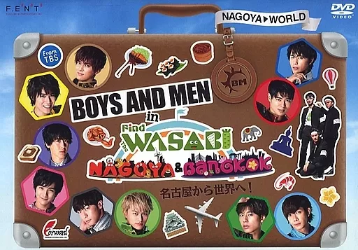お笑い・バラエティ BOYS AND MEN in Find the WASABI:NAGOYA & 駿河屋 -<中古>BOYS AND MEN in Find the WASABI