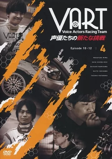 その他DVD　VART -声優たちの新たな挑戦- 4巻
