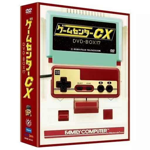 ゲームセンターCX DVD-BOX 17 [初回版]