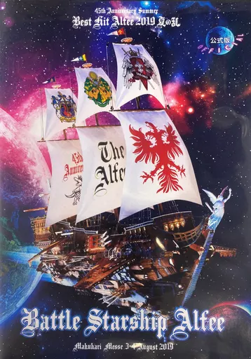 THE ALFEE 2019 夏の乱MAKUHARI Messe 8月3日 THE ALFEE OFFICIAL WEB SITE