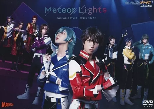 舞台 あんさんぶるスターズ! エクストラ・ステージ ~Meteor Lights~