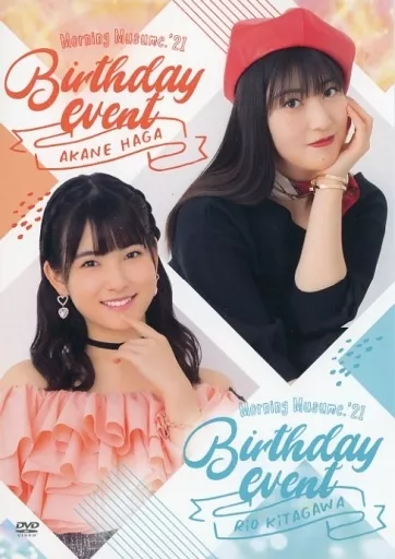 モーニング娘。’21 羽賀朱音・北川莉央 バースデーイベント
