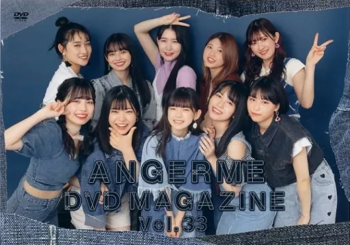 ANGERME DVD MAGAZINE Vol.33