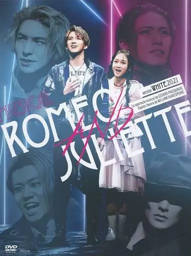 その他DVD　ミュージカル ロミオ＆ジュリエット [WHITE Version.](2021年版)