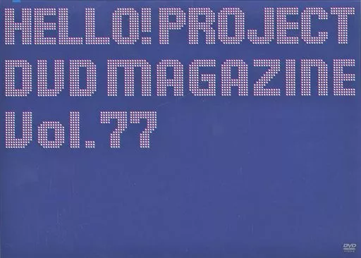 Hello! Project DVD MAGAZINE Vol.77