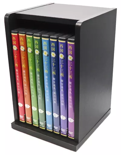 【収納棚BOX付き】西国三十三所 観音巡礼 祈りの旅 DVD全8巻 駿河屋 -<中古>西国 三十三所 観音巡礼 祈りの旅 BOX付き全8巻セット