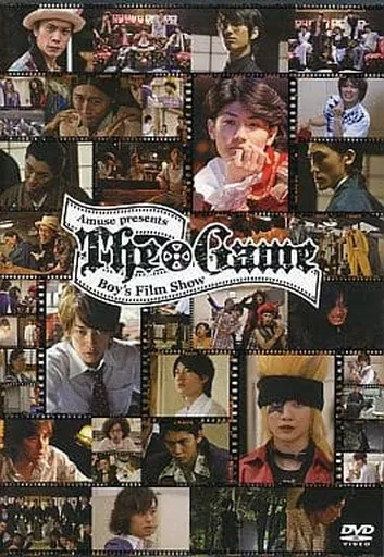 駿河屋 -<中古>不備有)Amuse presents The Game 2010 ～Boy'S Film