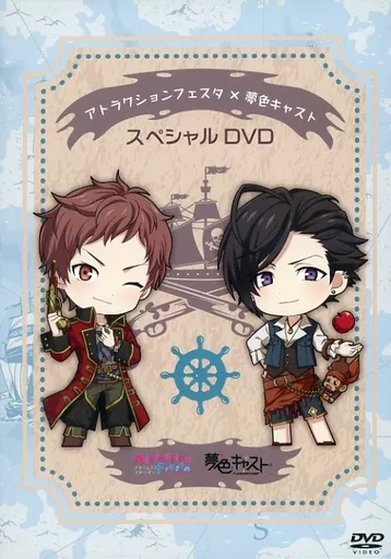 駿河屋 - 【買取】アトラクションフェスタ × 夢色キャスト スペシャル