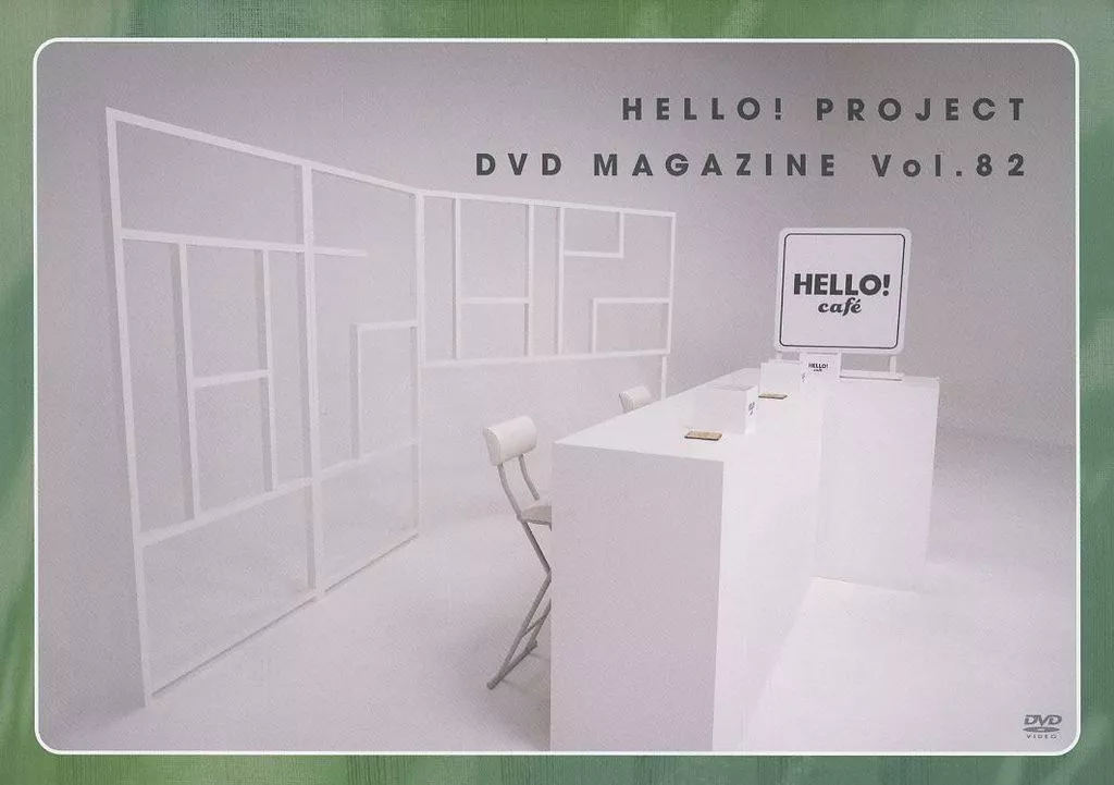 HELLO！ PROJECT DVD MAGAZINE Vol.82 駿河屋 -<中古>Hello! Project DVD MAGAZINE Vol.82（その他）