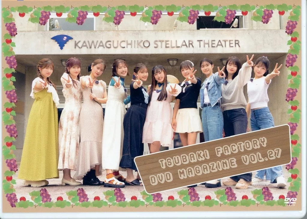 つばきファクトリー TSUBAKI FACTORY DVD MAGAZINE Vol.27