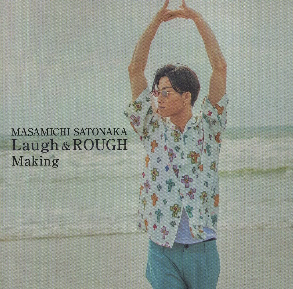 里中将道 MASAMICHI SATONAKA Laugh&Rough Making