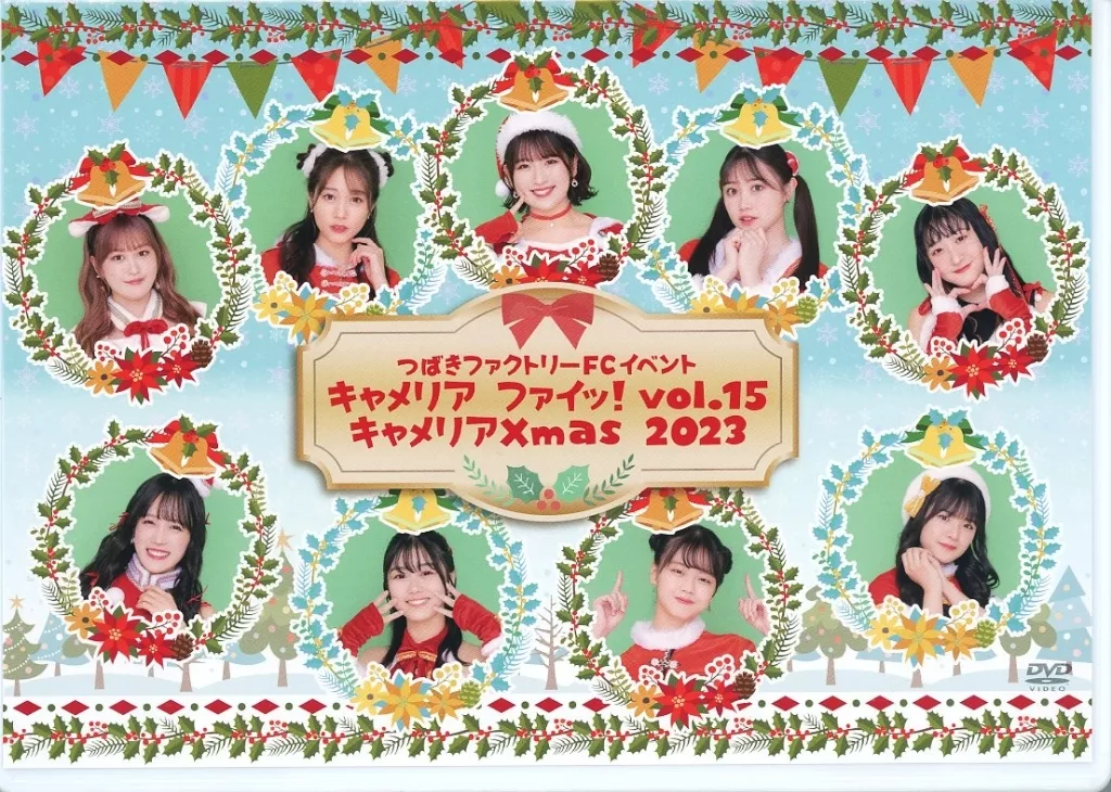 駿河屋 -<中古>つばきファクトリーFCイベント ～キャメリア