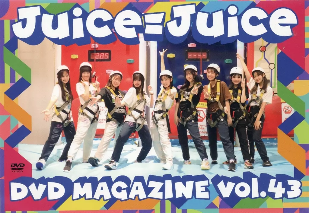 駿河屋 -<中古>Juice=Juice DVD MAGAZINE Vol.43（その他）