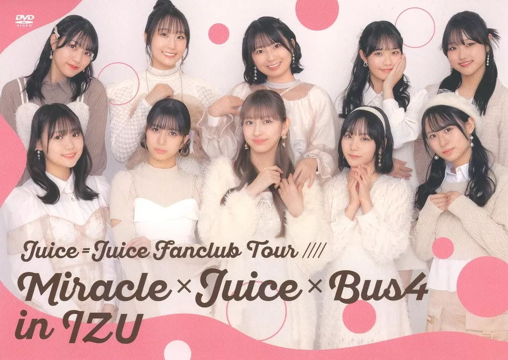 Juice=Juice バスツアー 4 dvd 駿河屋 -<中古>Juice=Juice Fanclub Tour Miracle×Juice×Bus4 in IZU