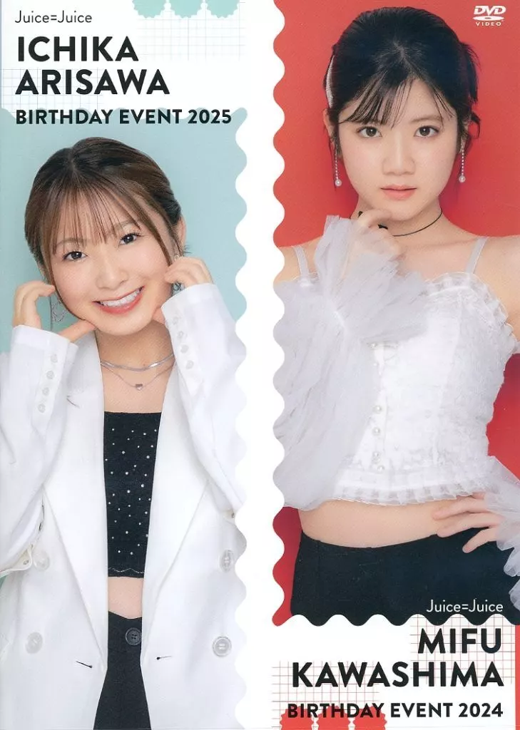 juice=juice 有澤一華バ-スデ-イベント2025 Juice=Juice 川嶋美楓バ-スデ-イベント2024