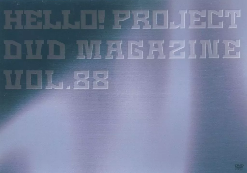 Hello! Project DVD MAGAZINE Vol.88