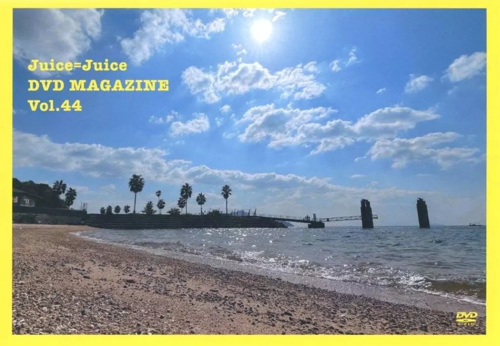 Juice=Juice DVD MAGAZINE マガジンVol.44 maxresdefault.jpg