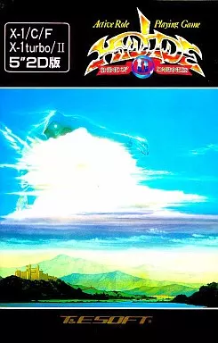 X1 ハイドライド・2 ハイドライドⅡ」 for SHARP X1シリーズ (C)1986 T&E SOFT