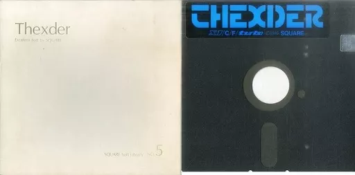 X1 テグザー テグザー (PC-8801mkIISR) 2023/10/26 | EGGコンソール