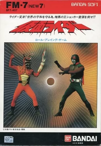 FM7/NEW7　カセットテープソフト　仮面ライダー