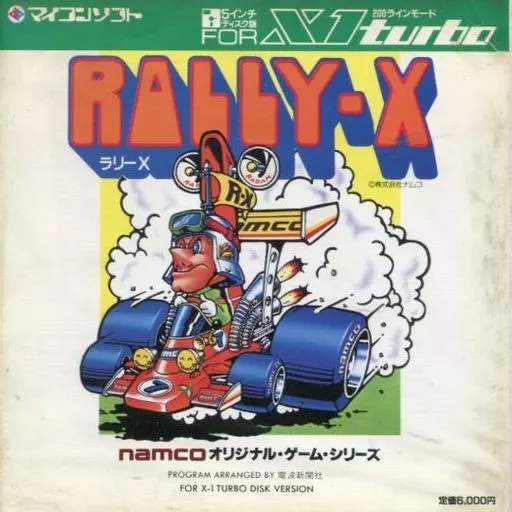 レトロ　ラリーX B1サイズポスター 新品未開封品 Amazon.co.jp: 【NEW】エアジョーダン1 スパイダーマン オリジン