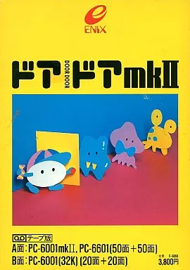 PC-6001/mkII/SR　カセットテープソフト　ドアドアMKII