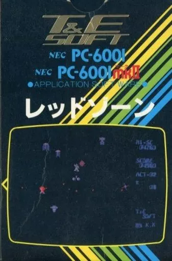PC-6001mk2　SR/PC-6601SR　カセットテープソフト　タイムシークレット2 タイムトンネル(状態：冊子説明書欠品、パッケージ状態難) Yahoo!オークション -「pc-6001 テープ」(ソフトウエア) の落札