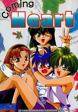 Coming Heart