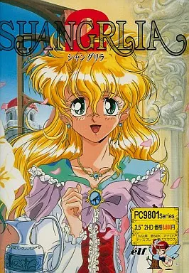 カンカ　ローズシャングリラ　2本セット 幻の“愛されフレグランス”シャンプー 「グリーンローズ」が待望の定番