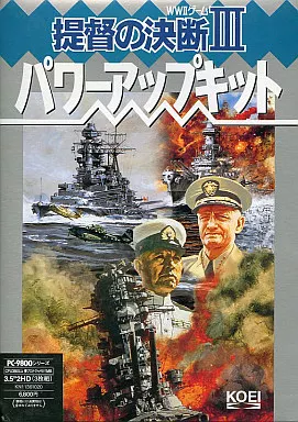 PC-9801　3.5インチソフト　提督の決断III パワーアップキット[3.5インチ版]