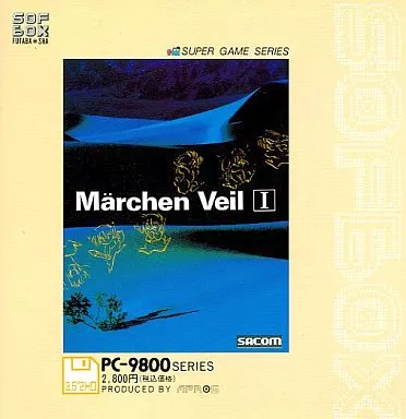 PC-9801 メルヘンヴェール1 (SOFBOXシリーズ)[3.5インチ版]