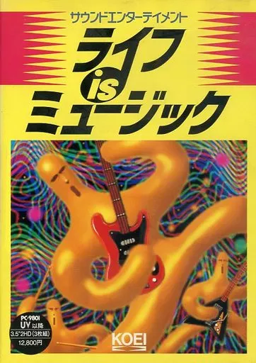 PC-9801　3.5インチソフト　ライフ is ミュージック
