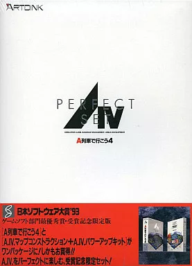 A列車で行こう4 (A-TRAIN Ⅳ) for NEC PC-9801 VX/UX以降