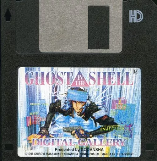 攻殻機動隊 GHOST IN THE SHELL フロッピー デジタルギャラリー 攻殻機動隊 GHOST IN THE SHELL フロッピー デジタルギャラリー - メルカリ